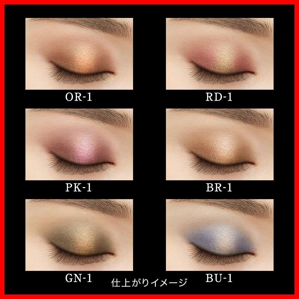 スモーキーラウンドアイズ
