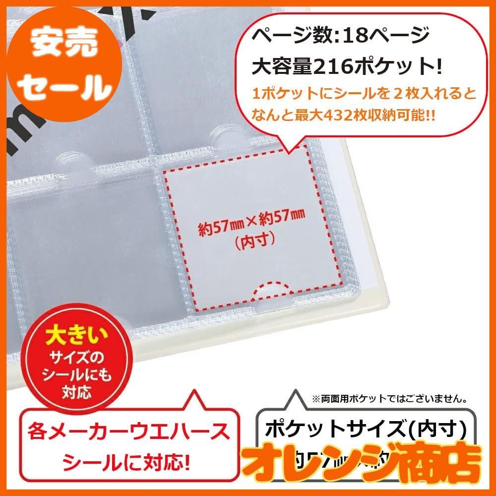 mini2x ビックリマン 用 シール コレクション ファイル チョコ
