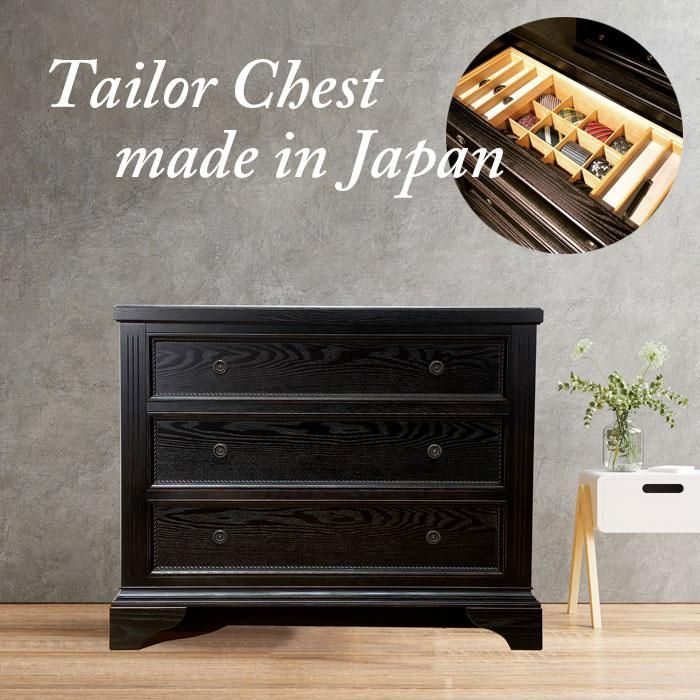 黒い木製チェスト 2引き出し モダンデザイン kusu-chest850-7.jpg