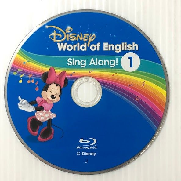 DWE ディズニー英語システム　シングアロングフルセット　Blu-ray 697 DWE ディズニー英語システム シングアロングBlu-ray＆CD セット DWE