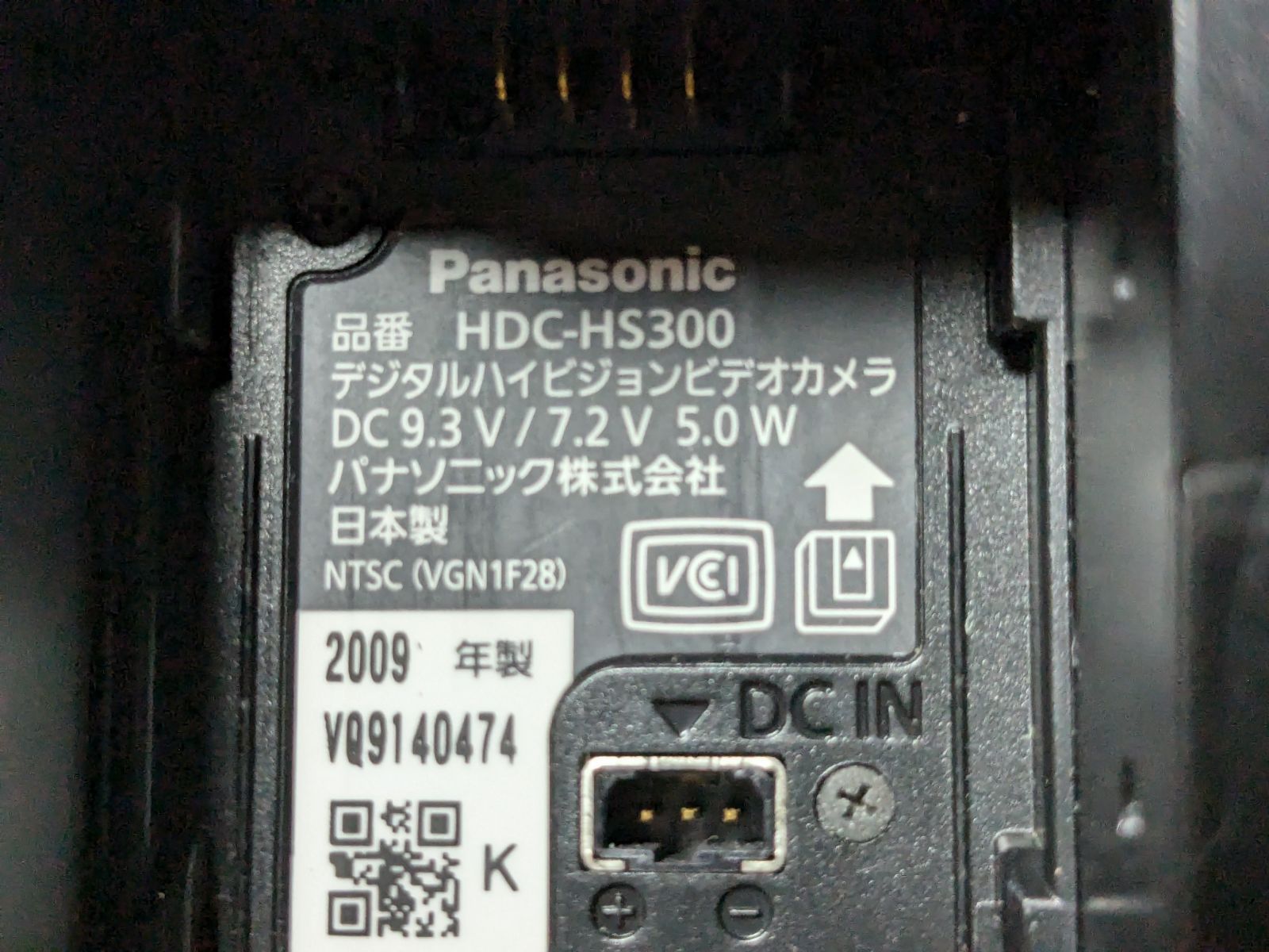 SONY HDDデジタルビデオカメラ　HDC-HS300 動作確認済み