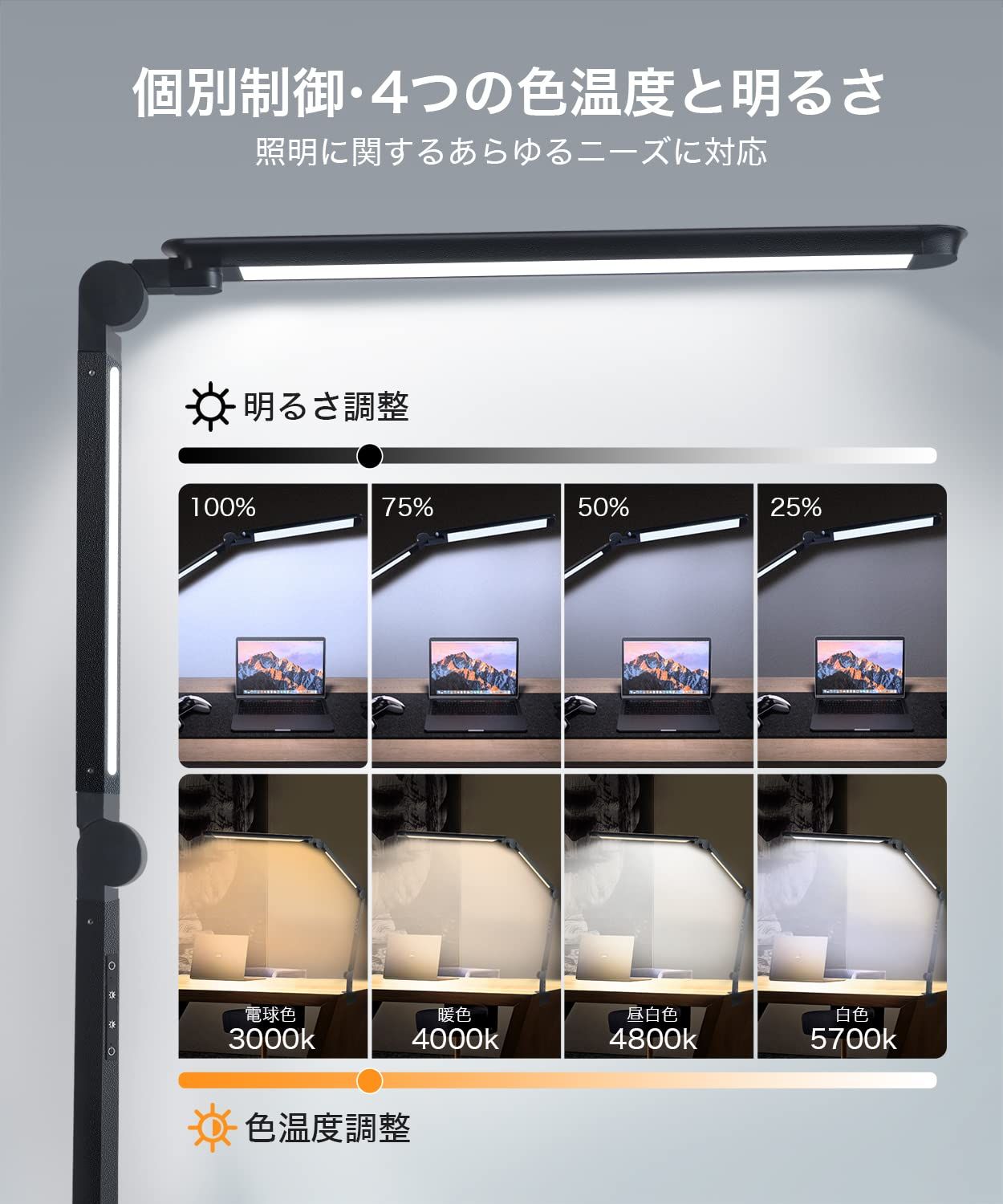 クランプ 多角度調節