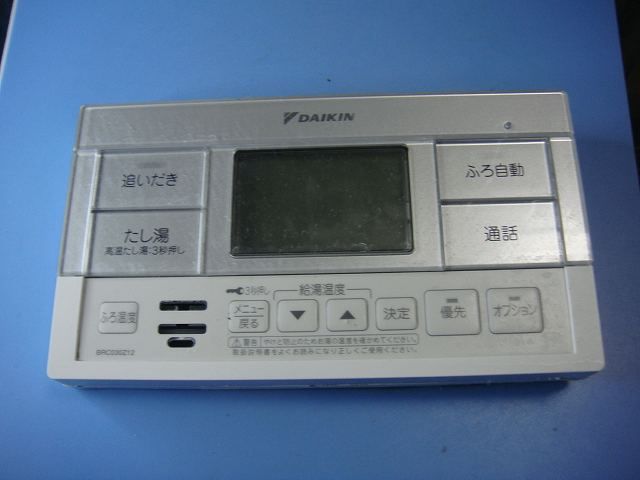 BRC030Z12 DAIKIN ダイキン 給湯器リモコン 風呂リモコン 送料無料 スピード発送 即決 不 返金保証 純正 D4782