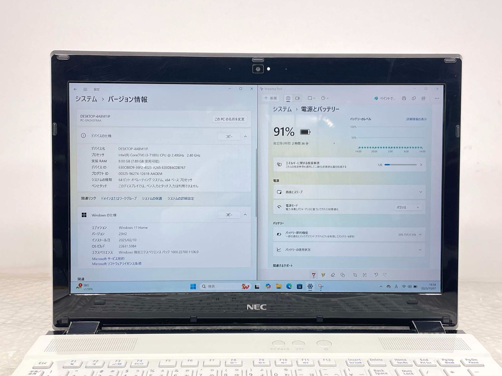 中国語を第一言語とする日本語学習者の同形語の認知処理 小森和子著