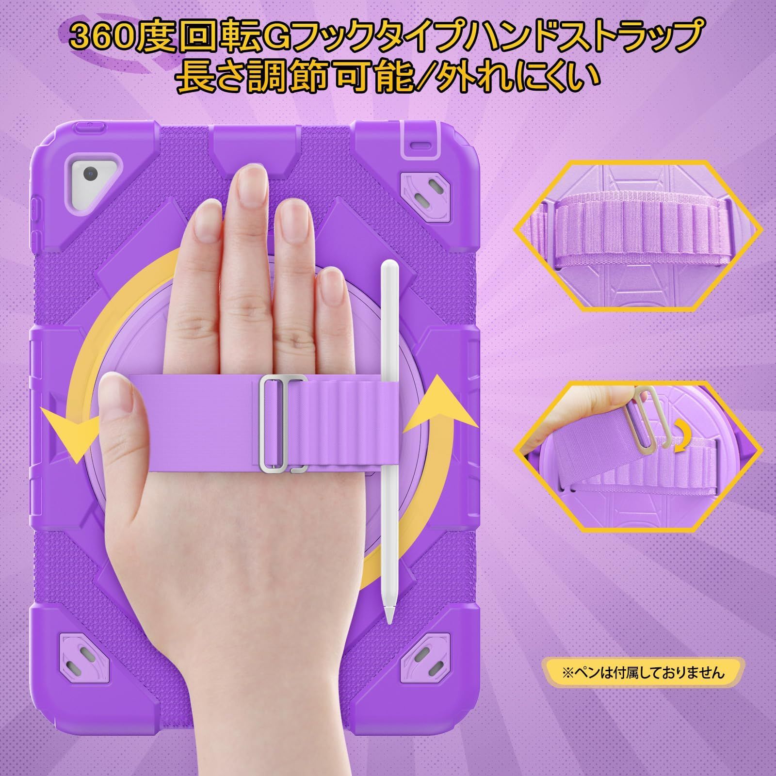 全面保護カバー