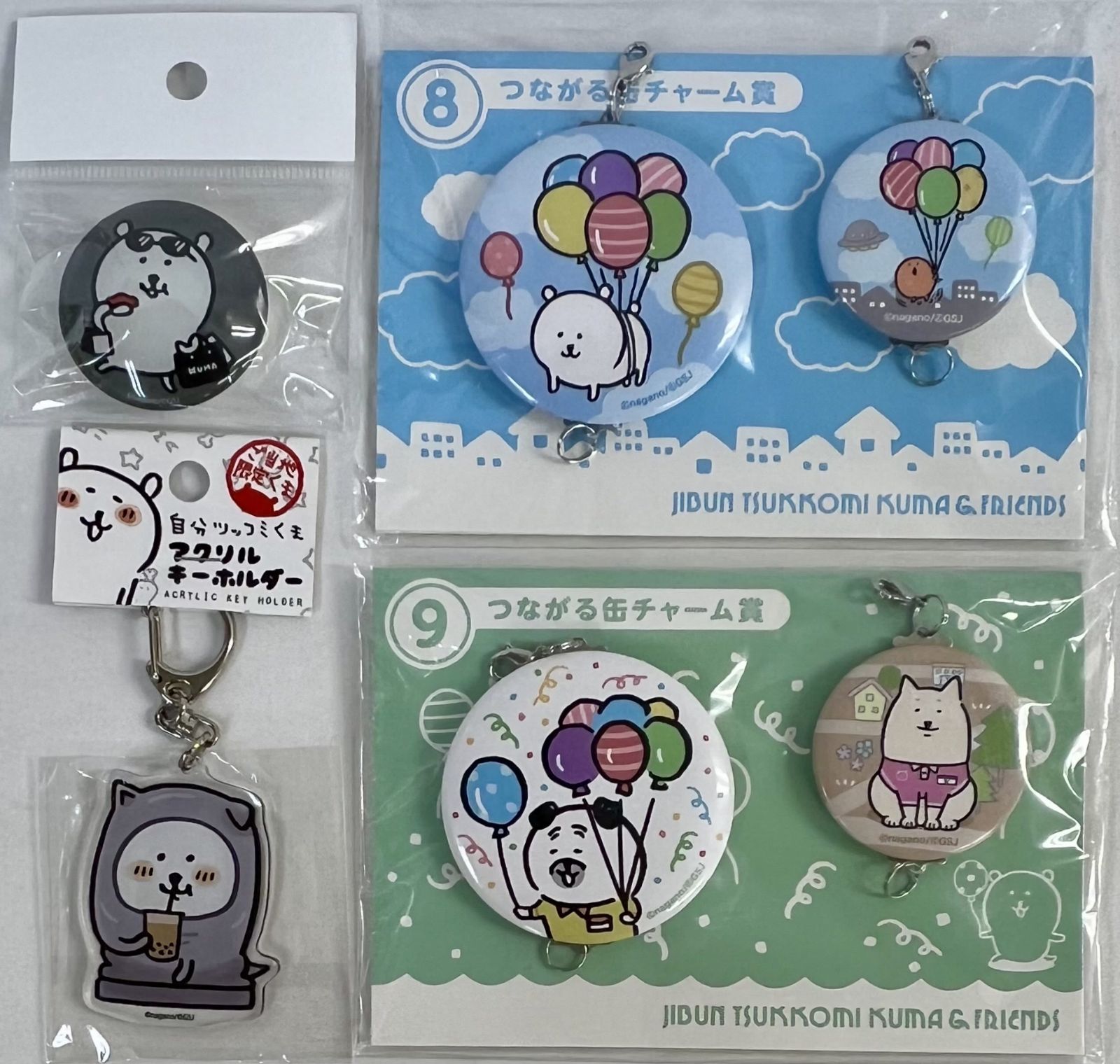 【メルカリ】自分ツッコミくま　さむ　のみ メルカリ】自分ツッコミくま さむ のみ - メルカリ