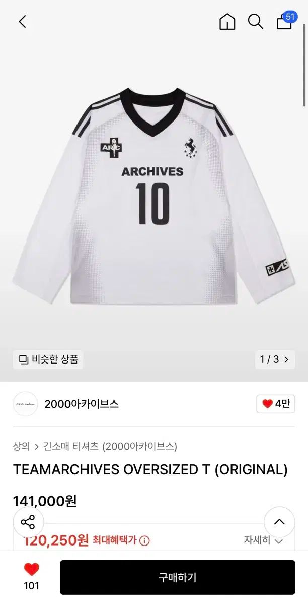 2000 アーカイブ