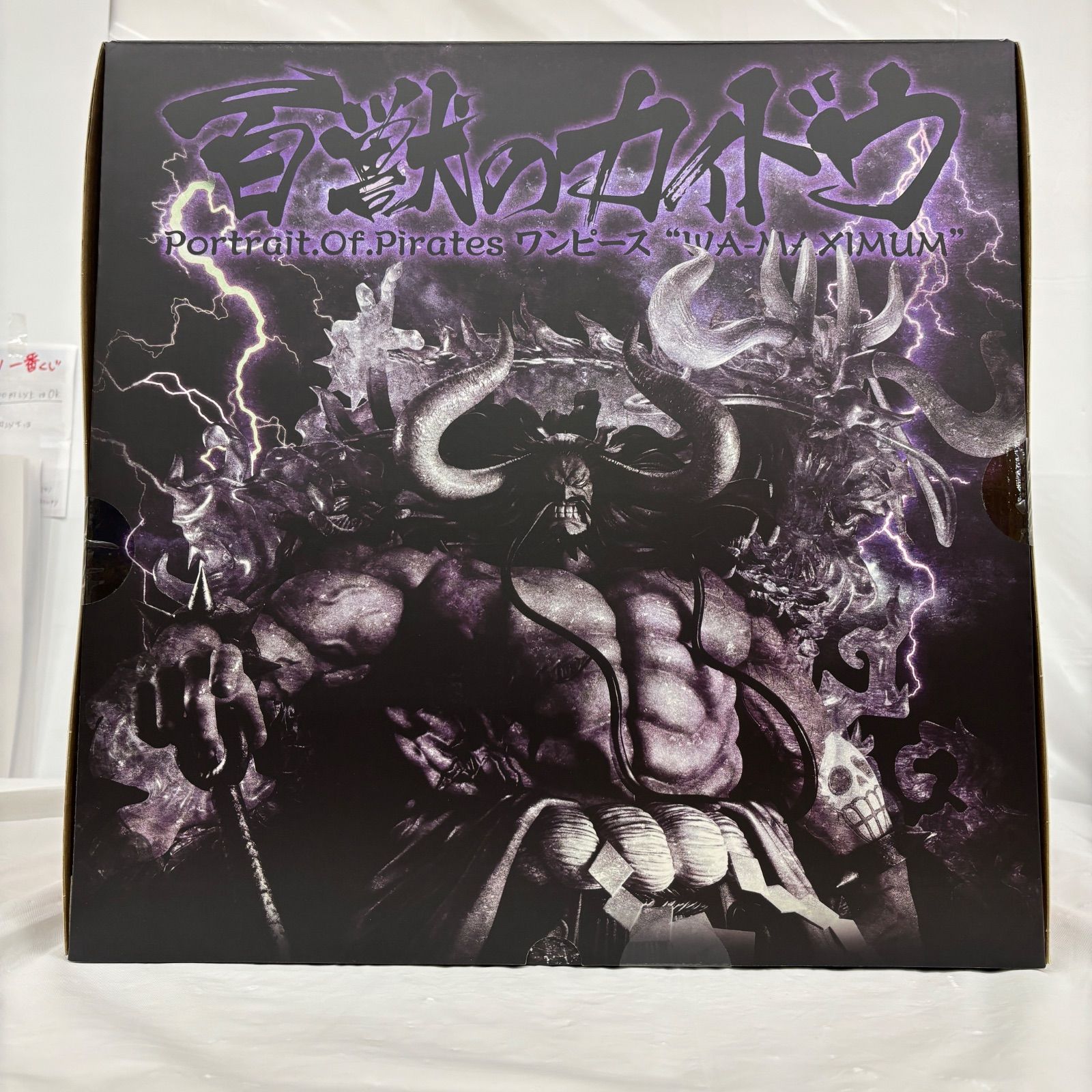 ワンピース P.O.P Portrait.Of.Pirates “WA-MAXIMUM” 百獣のカイドウ