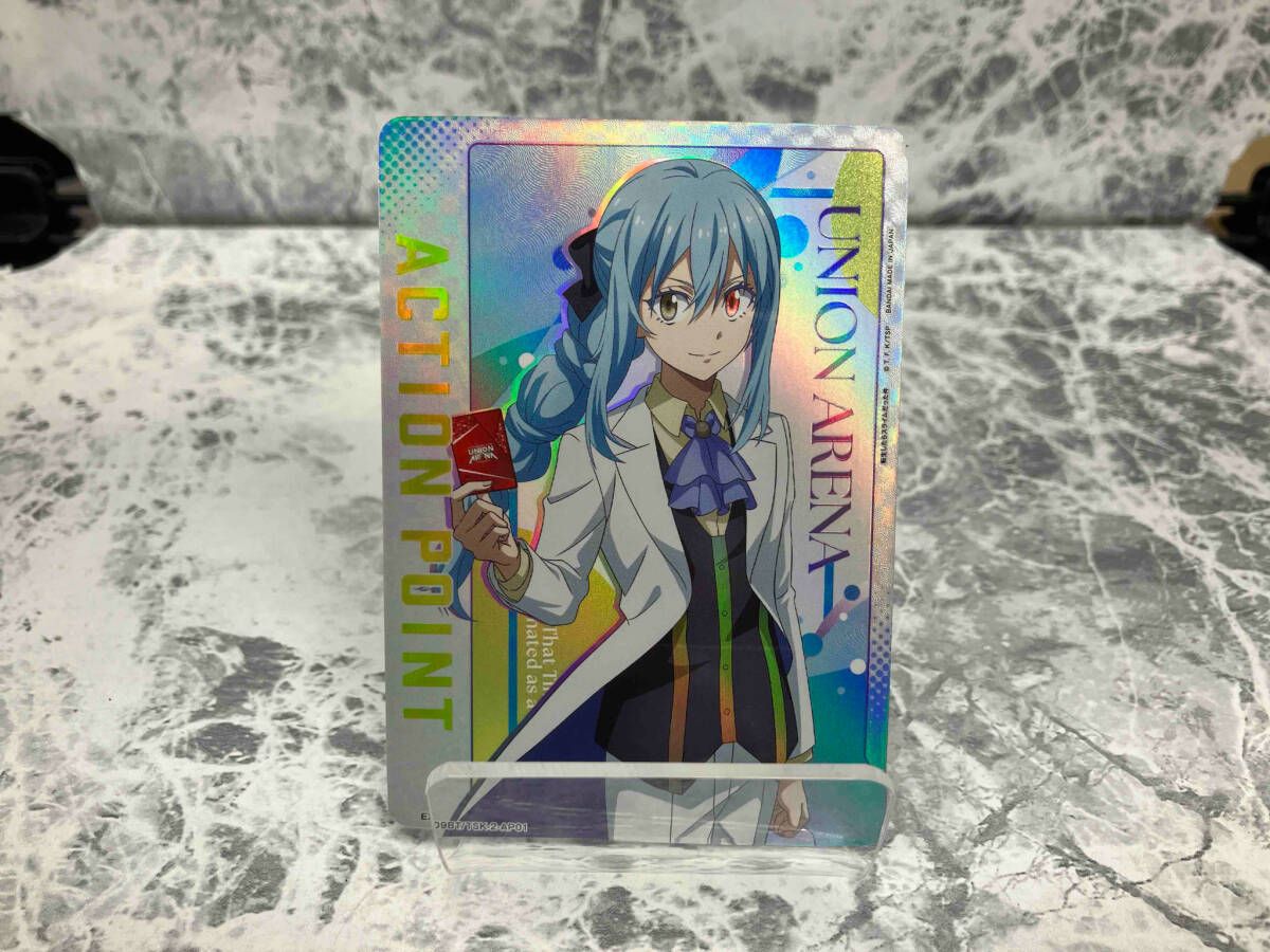 Lycee アリアンナ・ハートベル 直筆サイン きゃべつソフト アリアンナ
