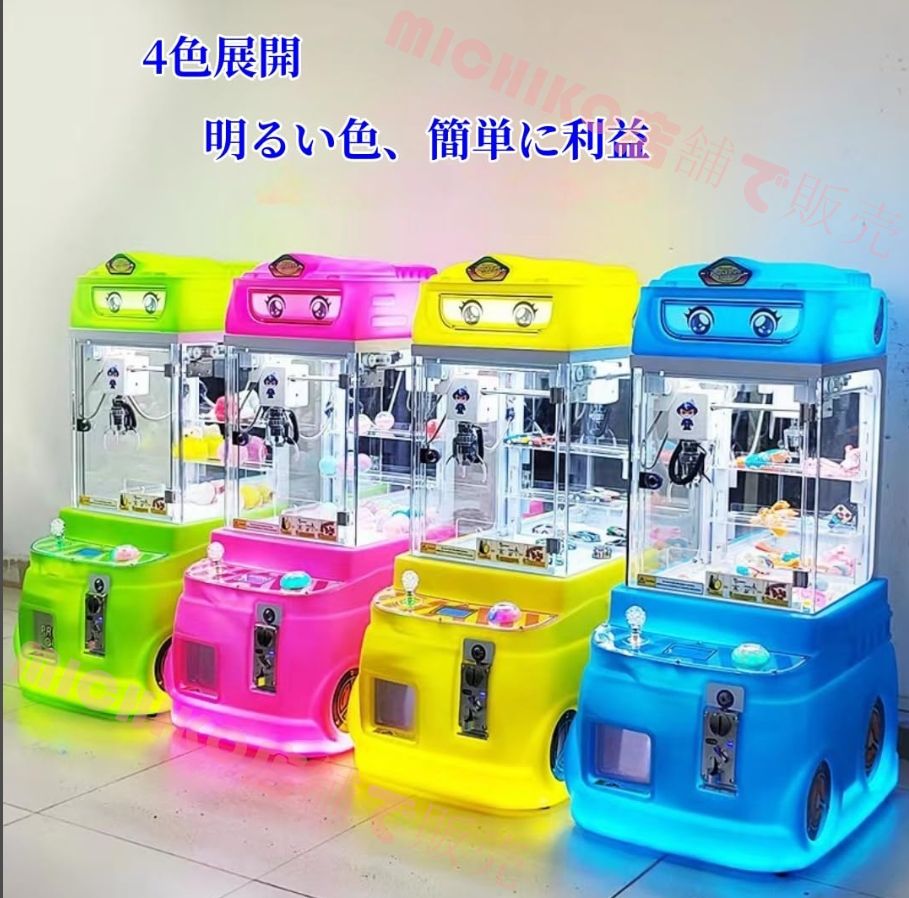 LOOPFKL 小型クレーンゲーム 三本爪クレーンアーム 業務用 自宅 本体 クレーンゲーム機 ゲームコイン100個プレゼント クレ LOOPFKL  小型クレーンゲーム 三本爪クレーンアーム 業務用 自宅 本体 クレーンゲーム機 クレーンマシン マシン 省スペース LOOPFKL 小型クレーン ...