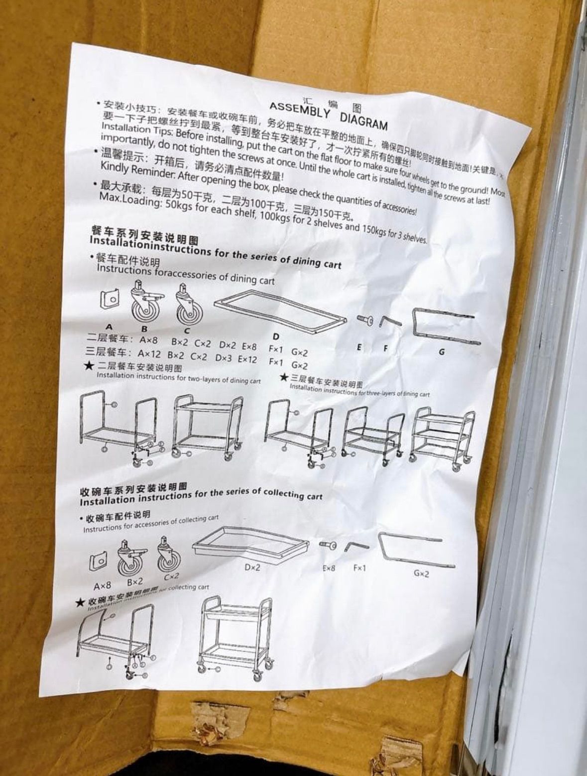 幅85×奥行き45×高さ90cm 業務用