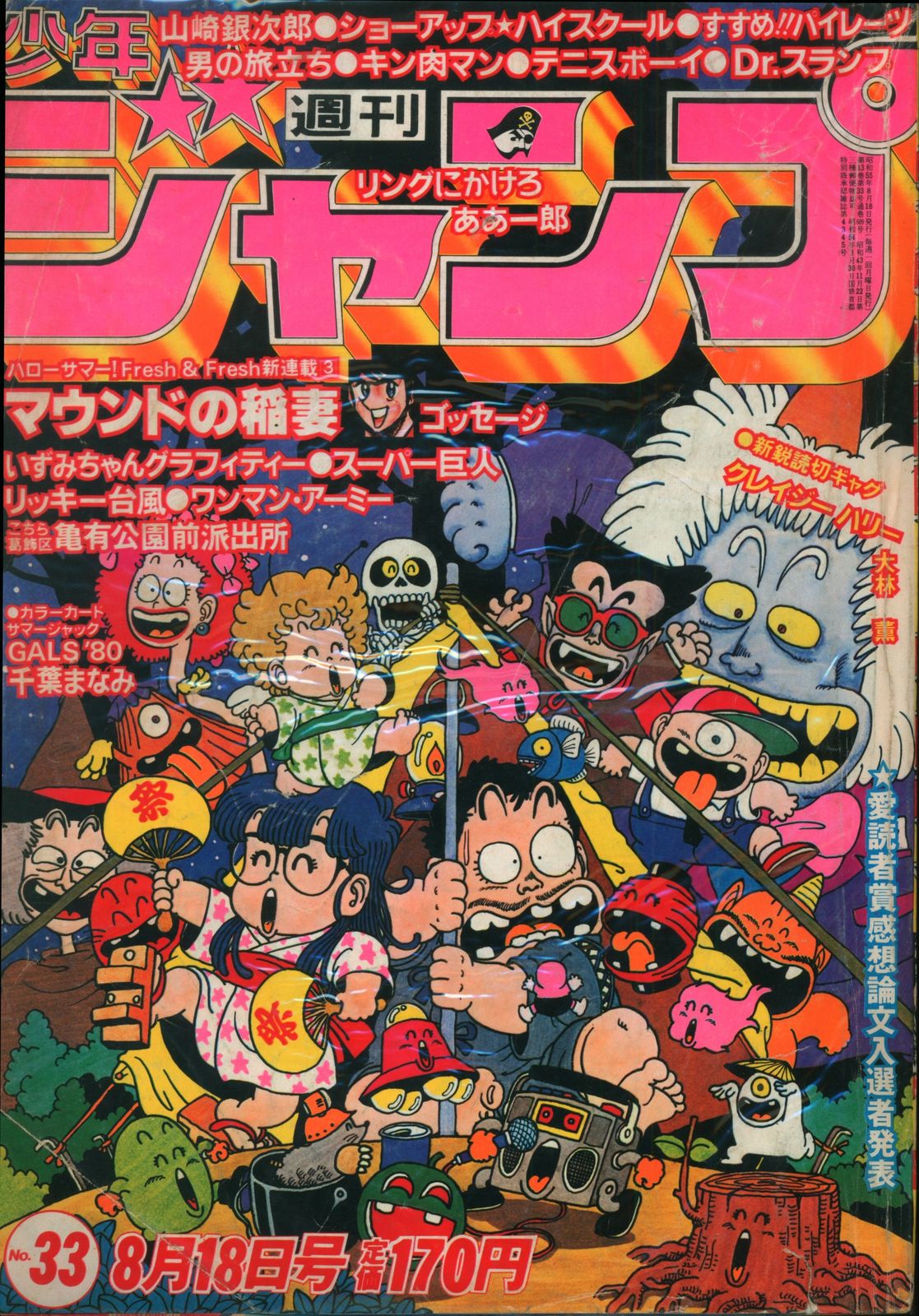 中古】大器のマウンド 1~最新巻 [ コミックセット] 公式＞文苑堂
