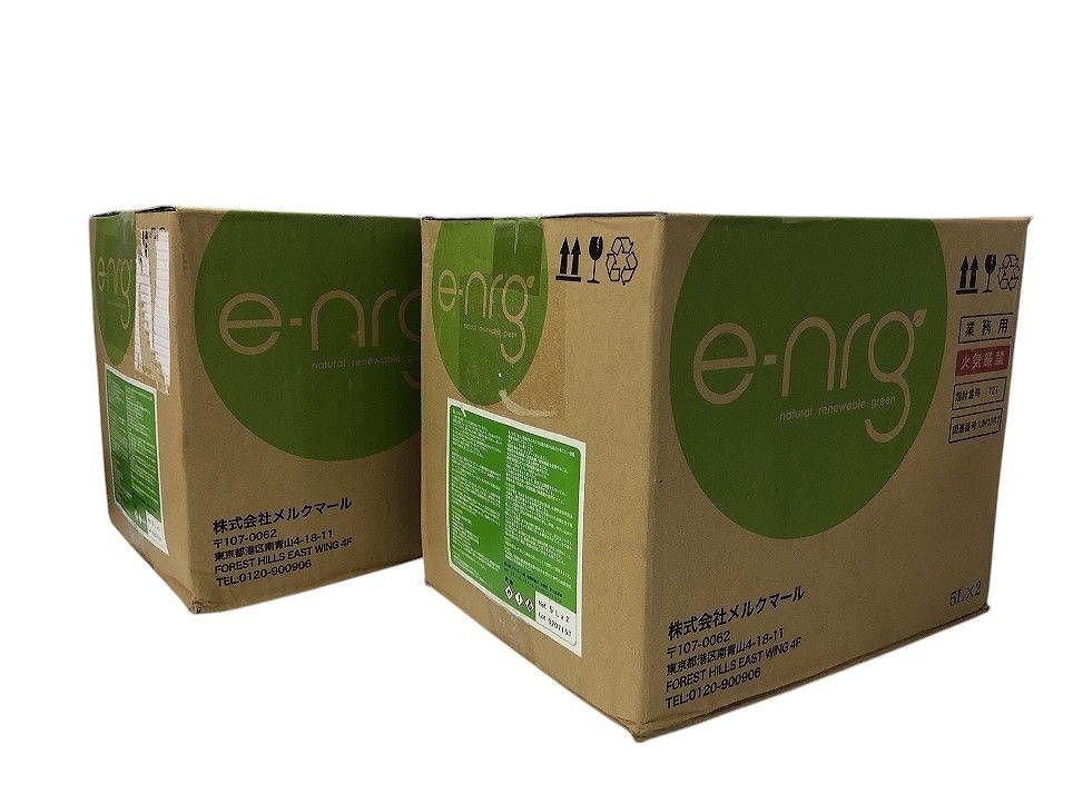 メルクマール e-NRG エナジー バイオエタノール燃料 エタノール暖炉 燃料 5L×2 2点 OKK656193大