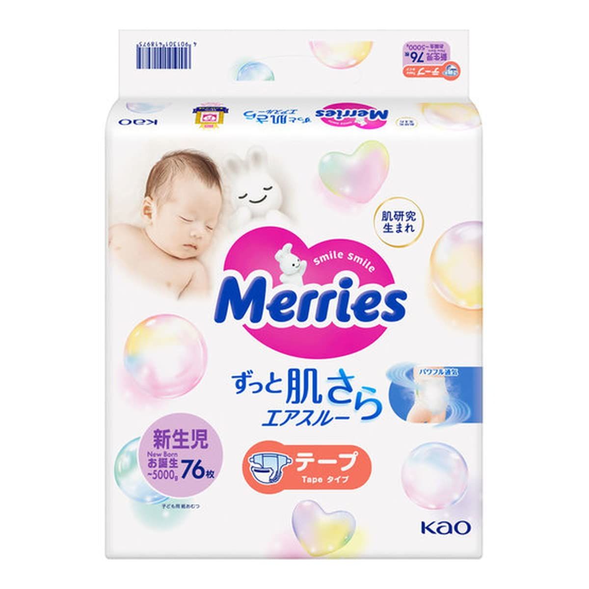 中古】 科学とはなにか 科学的説明の分析から探る科学の本質