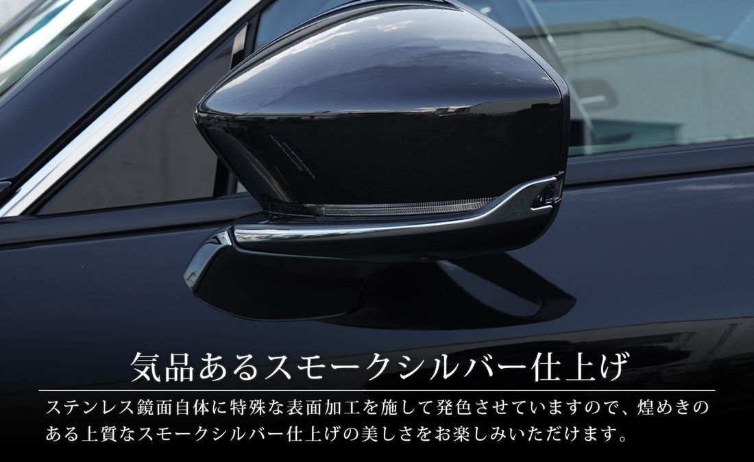 サムライプロデュース】マツダ CX-60 KH系 サイドミラー ガーニッシュ