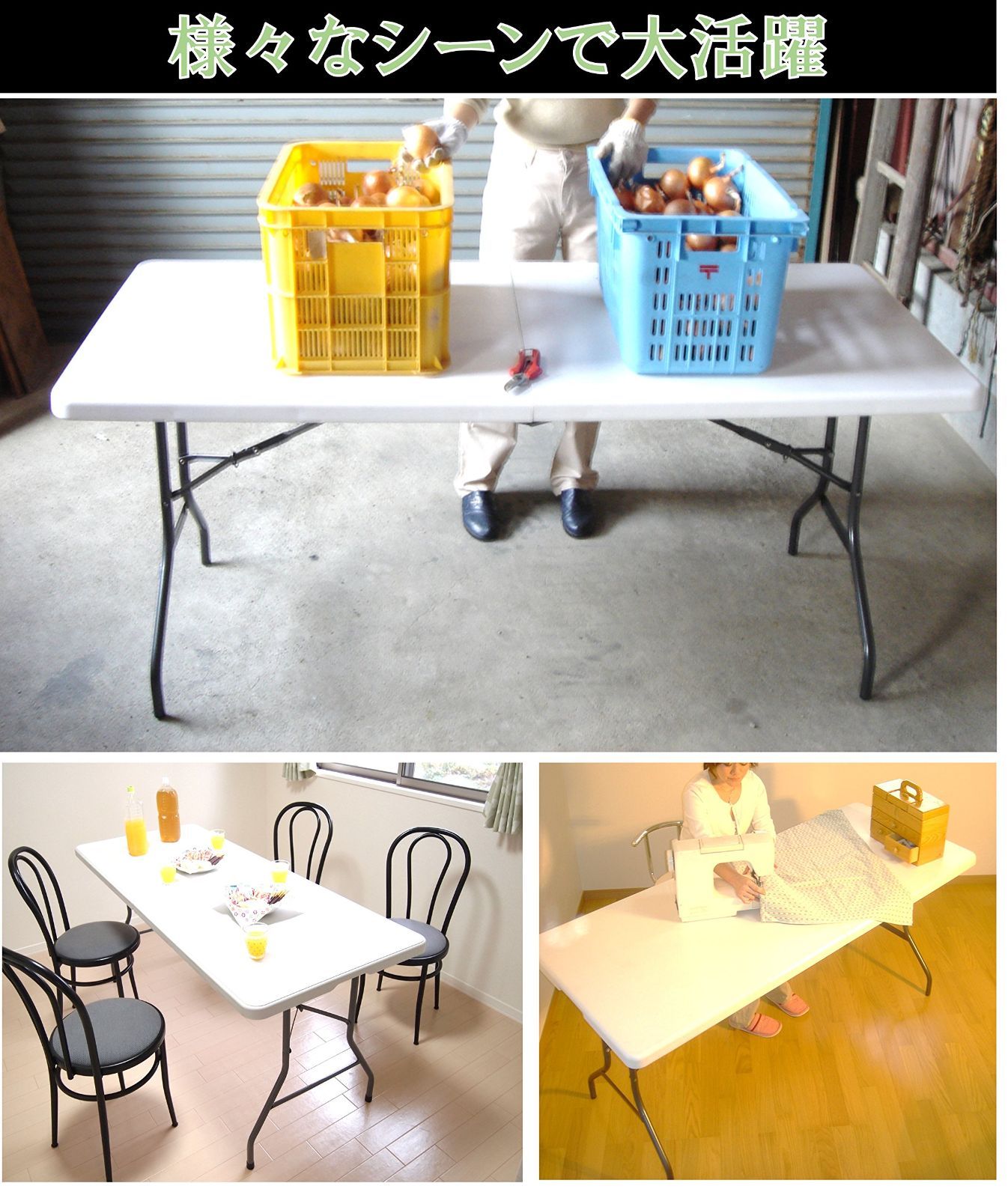 数量 幅120cm 折りたたみ作業テーブル Out リビングアウト Living MARWIL-DEMENAGEMENTS_CH