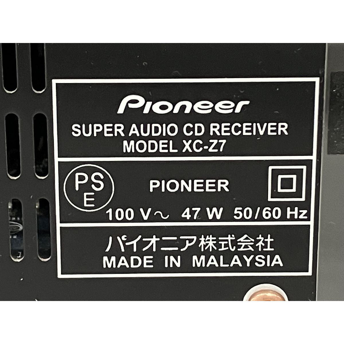 Pioneer パイオニア XC-Z7 SUPER AUDIO CD RECEIVER スピーカー S-Z7-LR セット 中古 K9043212 -  メルカリ