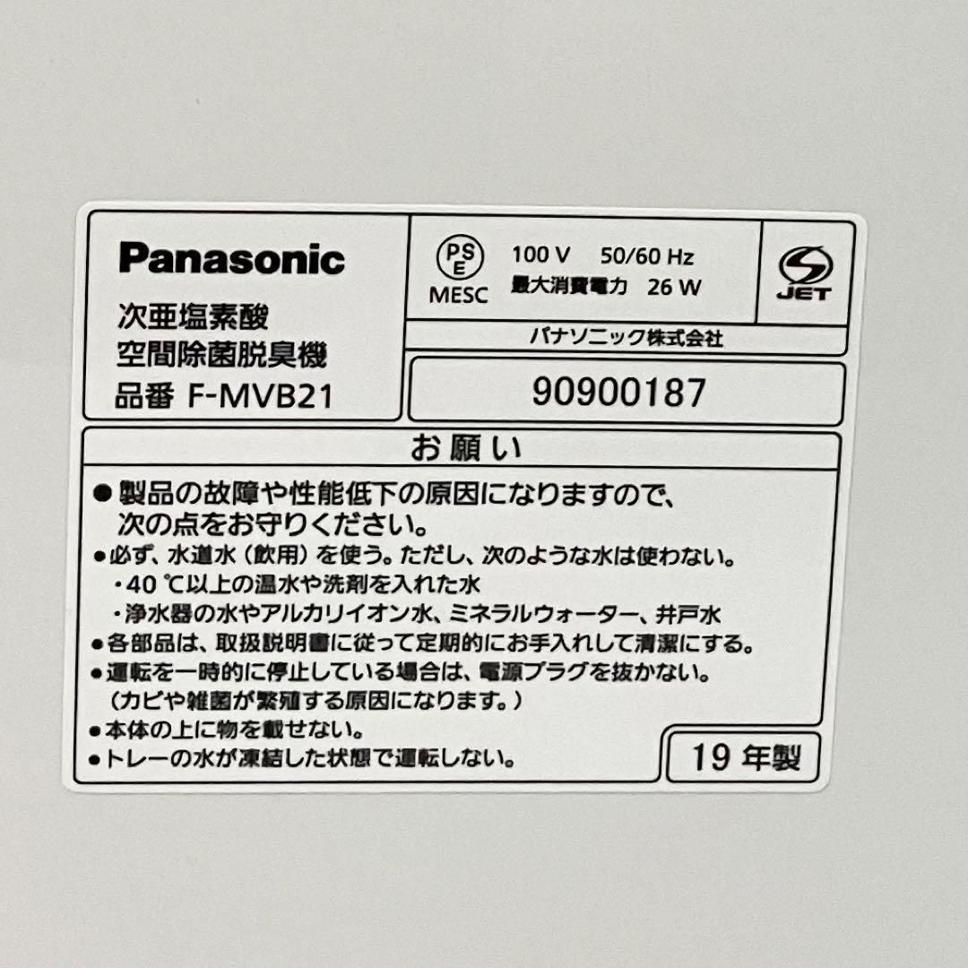 ジアイーノ