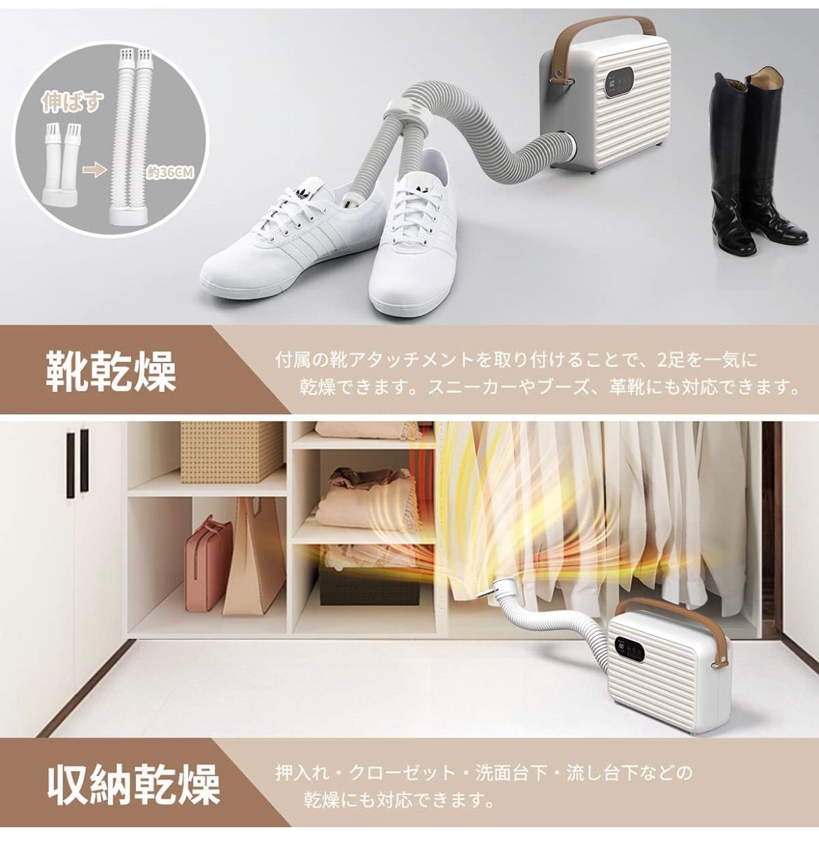 【新品】布団乾燥機　強力温風　タイマー設定　ダニ対策　衣類乾燥　靴乾燥