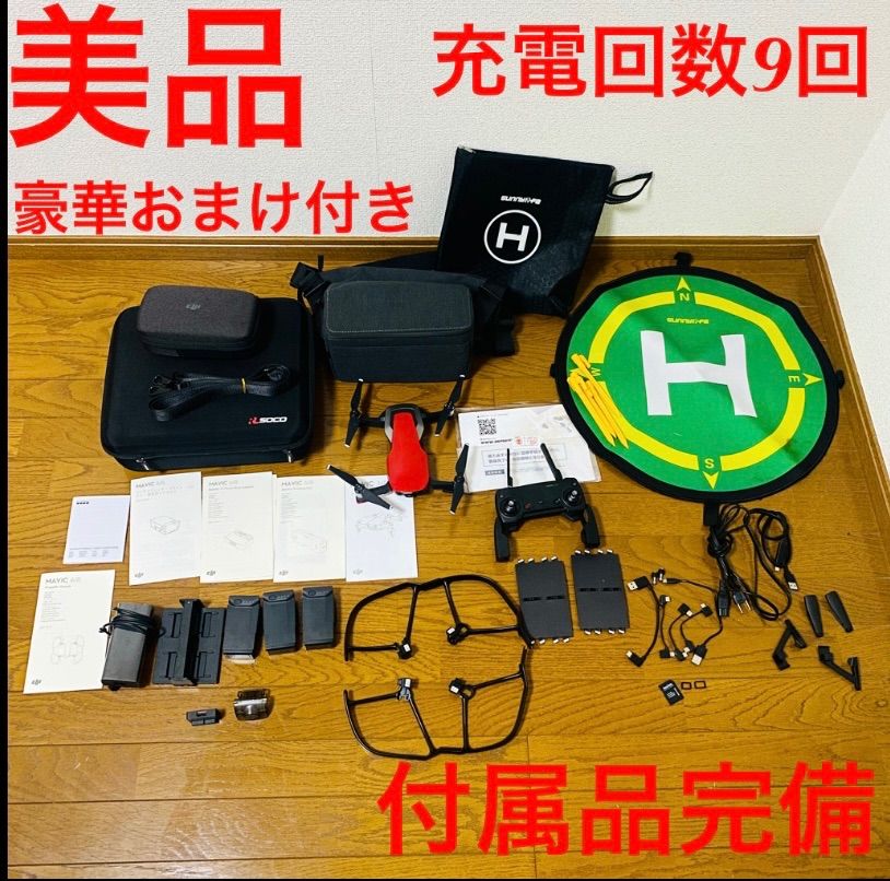 飛行確認済】DJI ドローン Mavic Air Fly More Combo - メルカリ