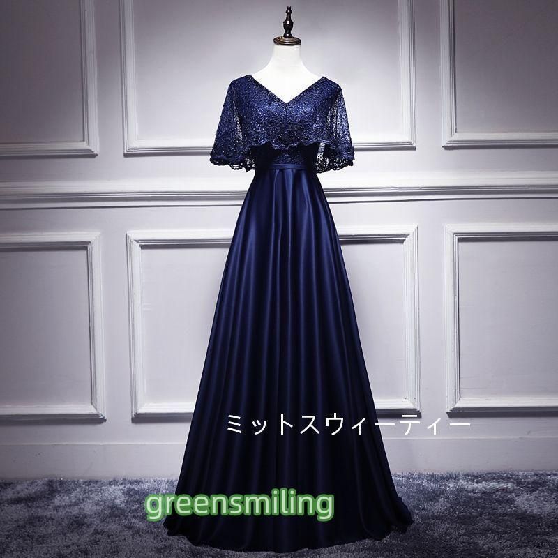 ロングドレス aラインドレス