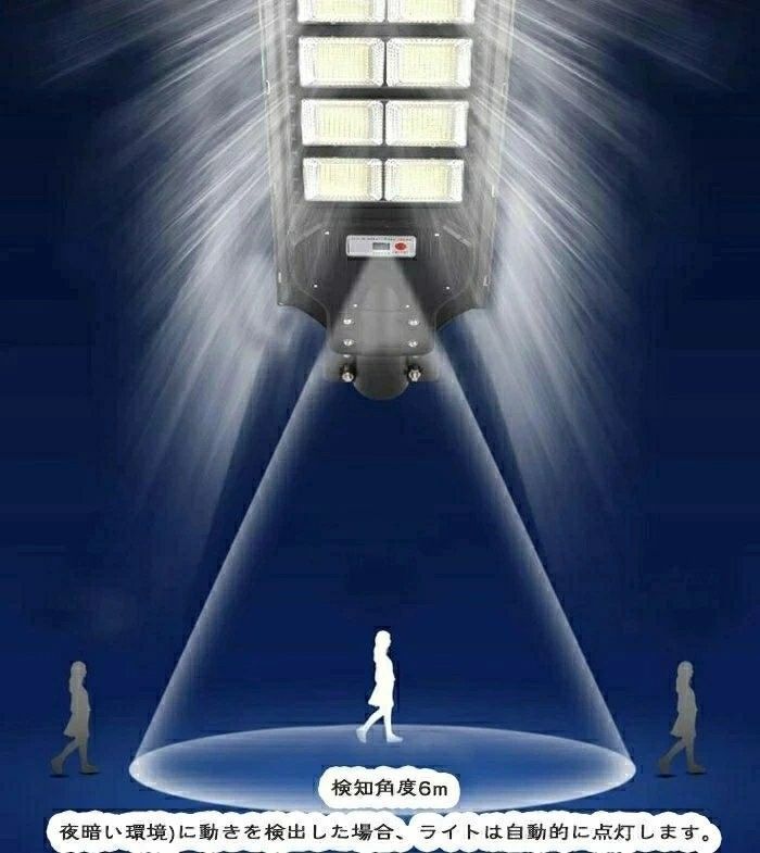 ソーラー街灯 LED