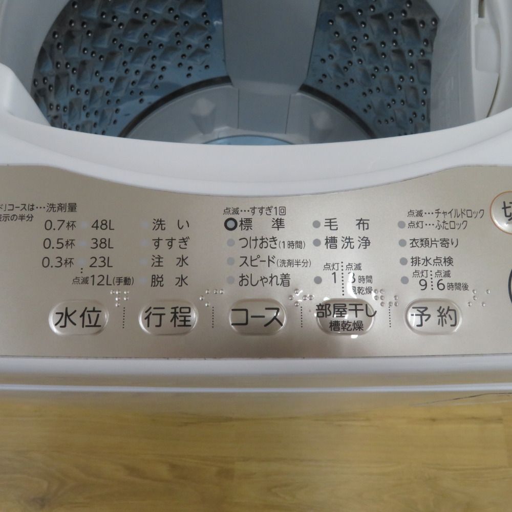 TOSHIBA 東芝 洗濯機 全自動電気洗濯機 AW-5G8 5.0kg - メルカリ
