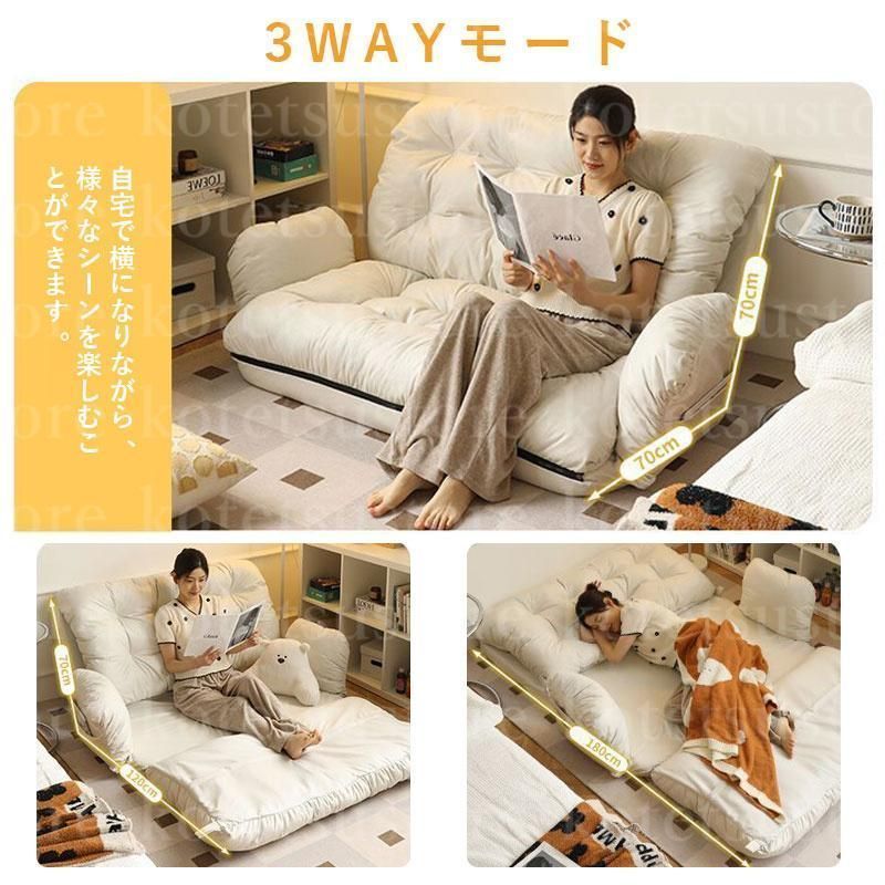 ソファ 一人掛け ソファーベッド 1人用 チェア 椅子 座椅子 おしゃれ ローソファ フロアソファ モダン スタイリッシュ 北欧 一人暮らし 高