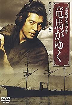 2024 【】竜馬がゆく [DVD] 竜馬がゆく DVD-BOX〈5枚組〉萬屋錦之介｜