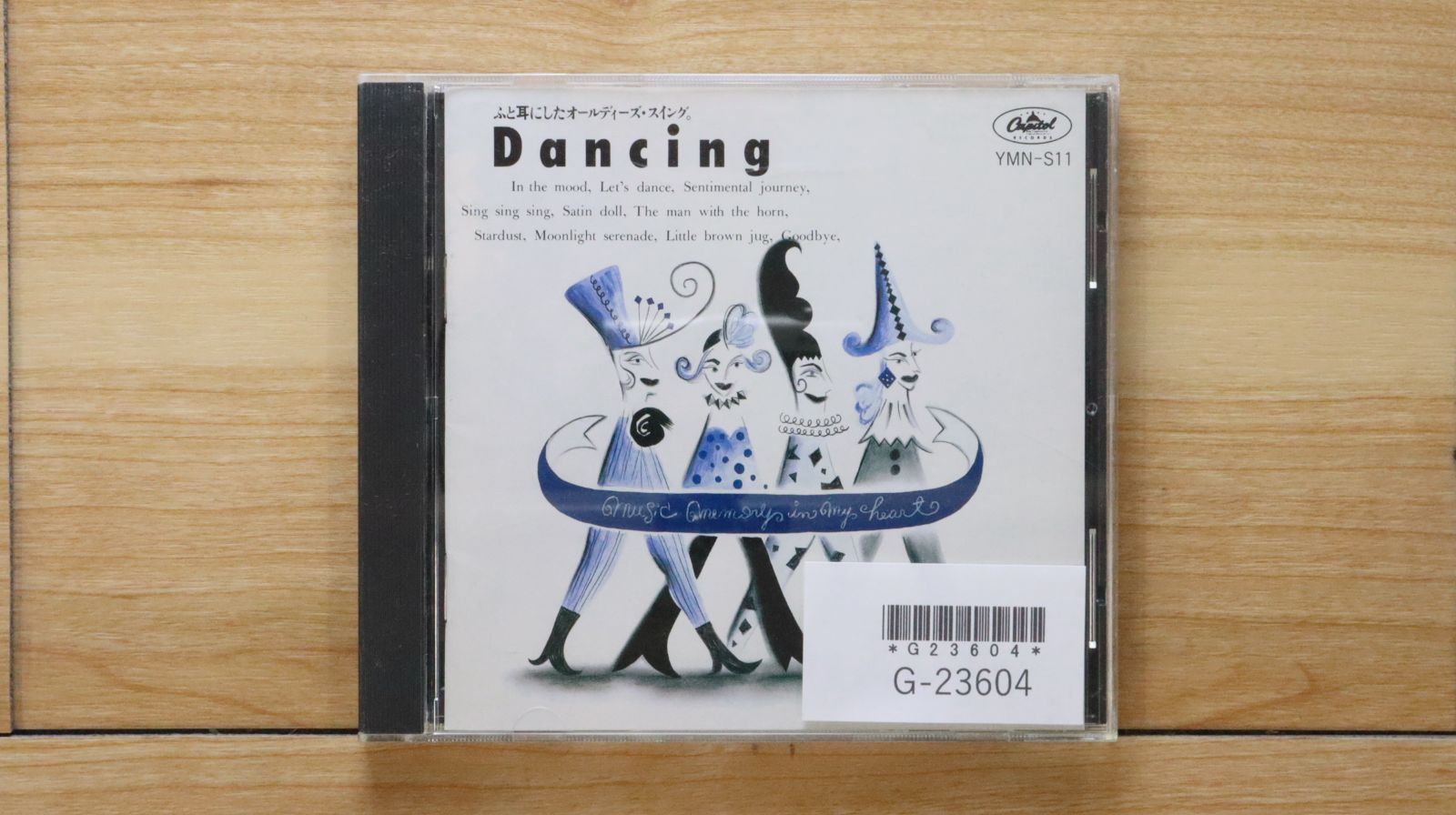 中古CD☆その他CD/□ ふと耳にしたオールディーズ・スイング