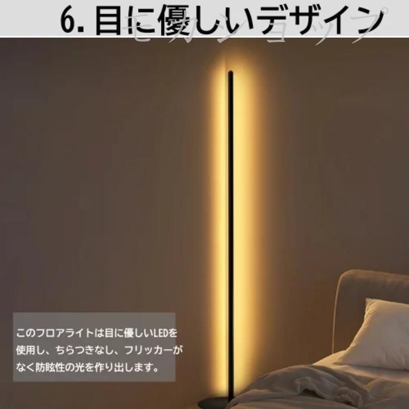 led
