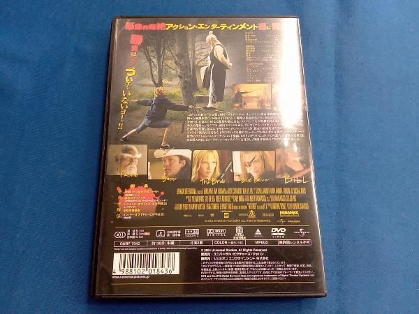 DVD キル・ビル Vol.2 - メルカリ