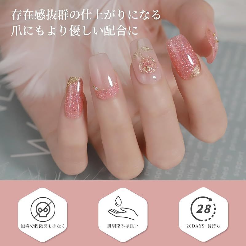 emigoro ジェルネイル ラメ フラッシュネイルジェル キラキラ