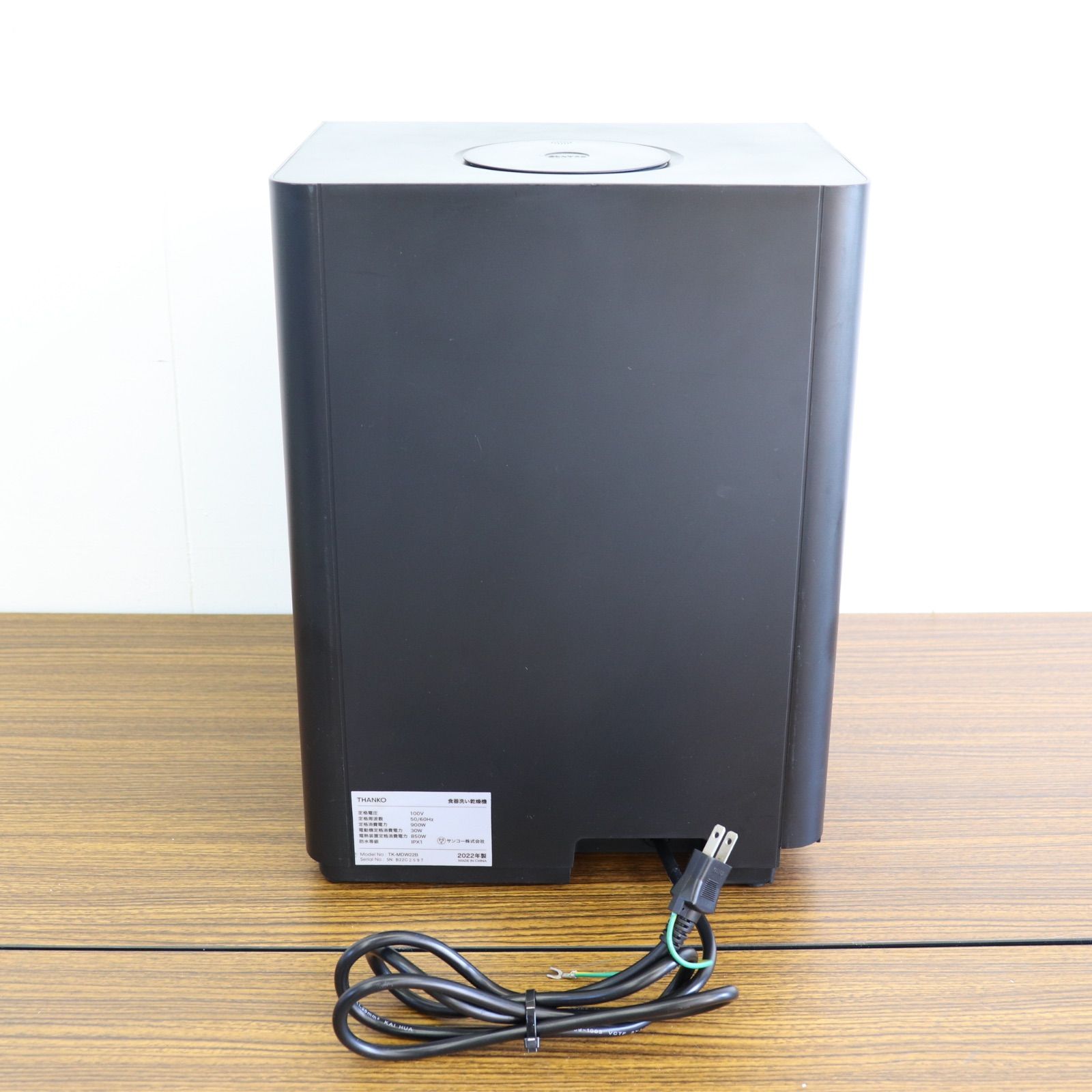 ◾️美品◾️グラファイト◾️ラウネ◾️i60（S）◾️8本セット