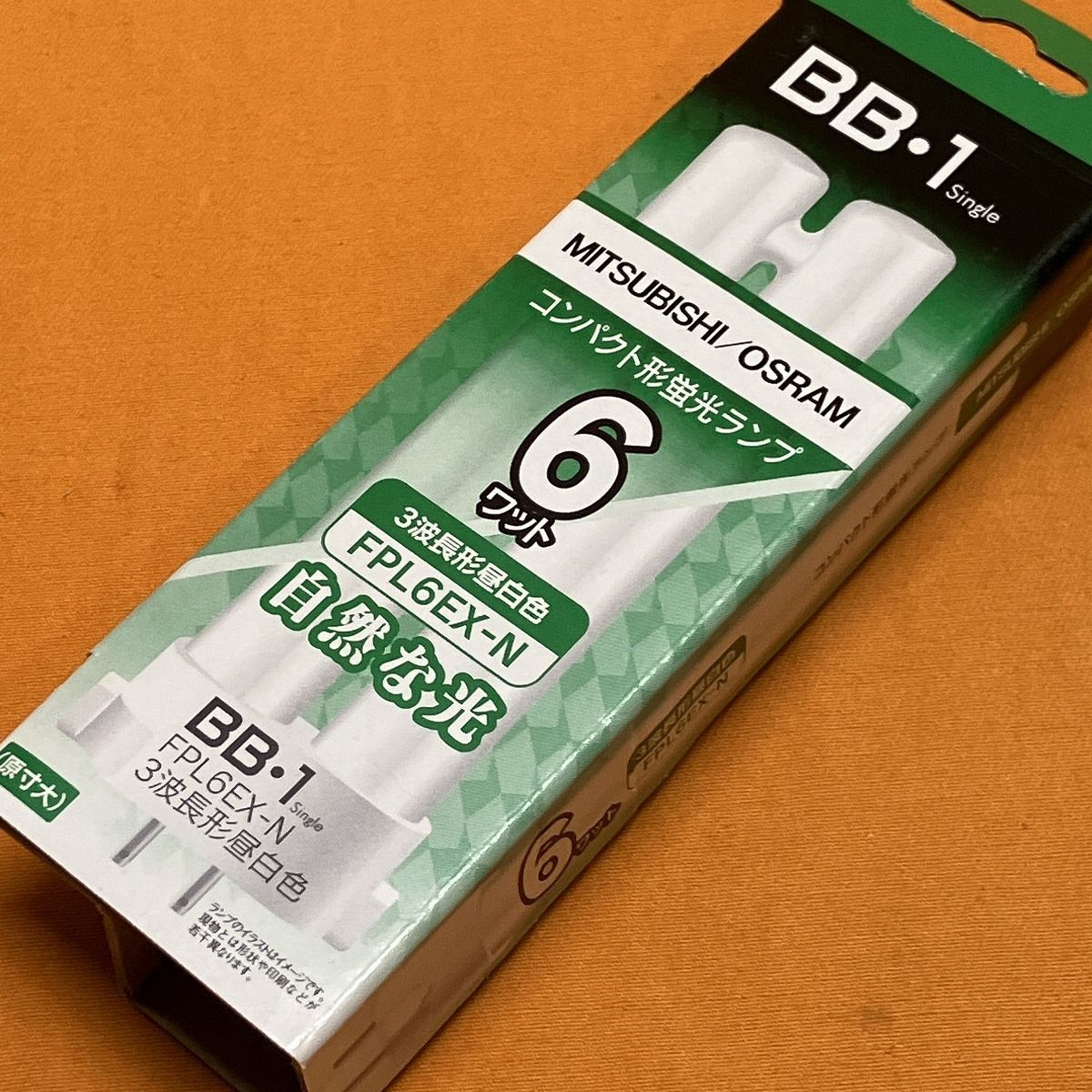 コンパクト形蛍光ランプ 10個入 三菱 オスラム FPL6EX-N 昼白色