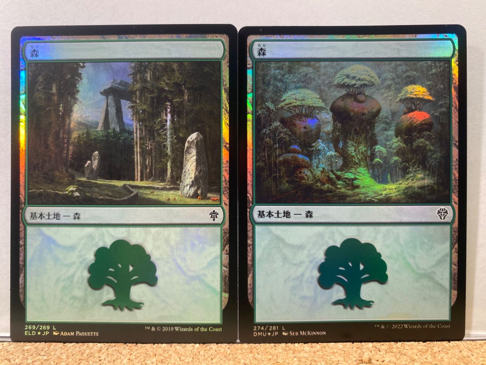 超爆安 mtg foil zen ゼンディカー 平地 john フルアート土地 avon