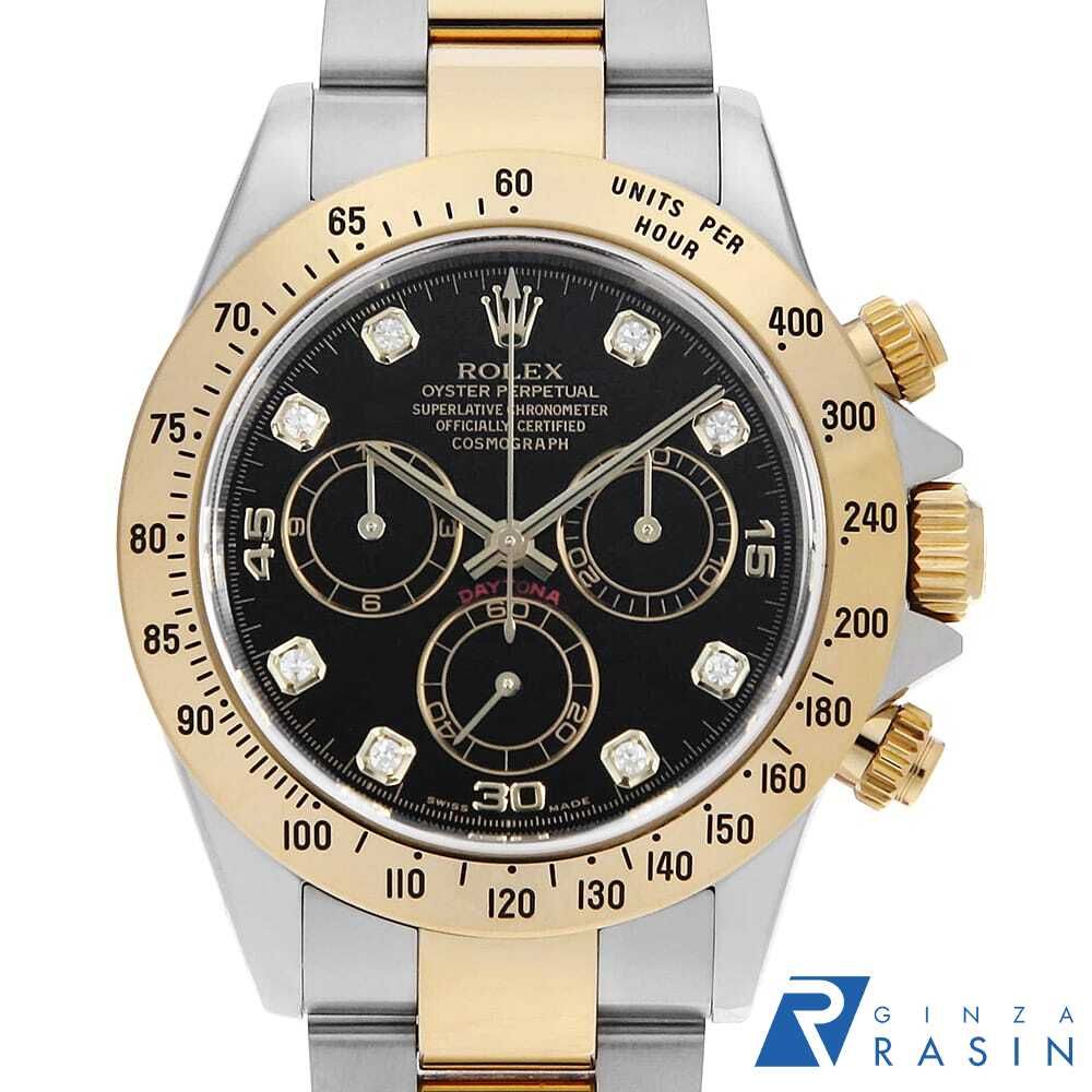 純正 ROLEX コンビ ジュビリーブレス 455 62510H C5700 62510H