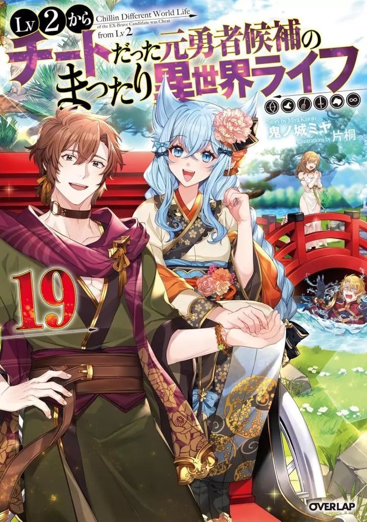 おっとっとです<値引き中>転生したら剣でした　１ー１２巻　ライトノベル　ア 転生したら剣でした 12 - 棚架ユウ/るろお - ラノベ・無料試し