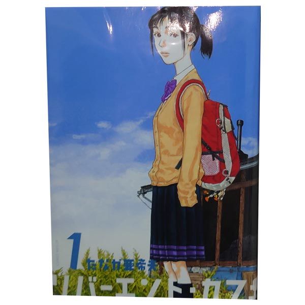 リバーエンド・カフェ 1～9巻 漫画 全巻セット 完結 アクション