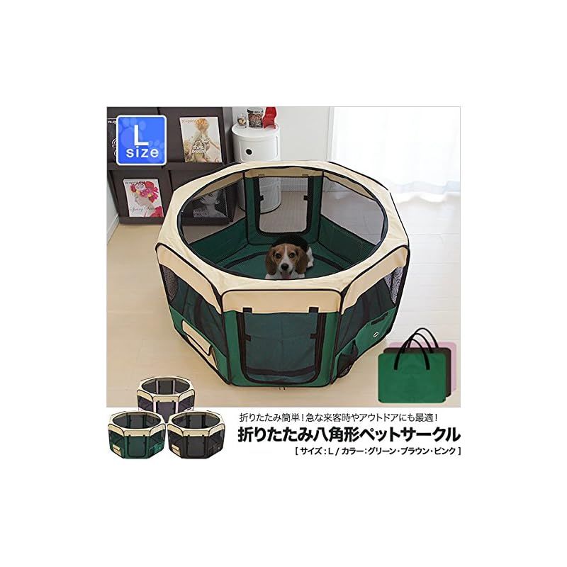 メッシュ屋根付き 屋内