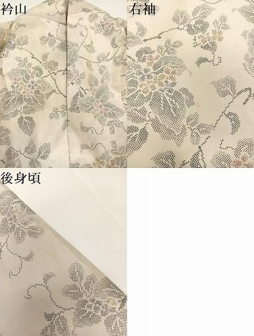 ZF-1087 大島紬 カタス式 9マルキ 美品 本場奄美大島 逸品 本場大島紬】 【久野織物】 伝統的工芸品 9マルキカタス式総絣