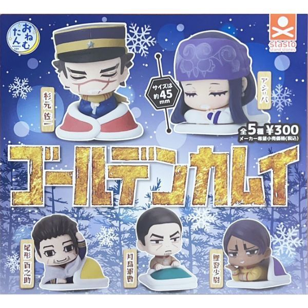 ゴールデンカムイ  おねむたん ゴールデンカムイ フィギア(PWD)