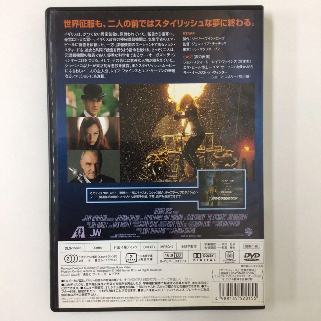 ※まとめ売り 洋画DVD まとめ売り大量 スターウォーズ 24 リーサルウェポン DVDまとめ売り パッセンジャー57 リーサル・ウェポン4 ザ