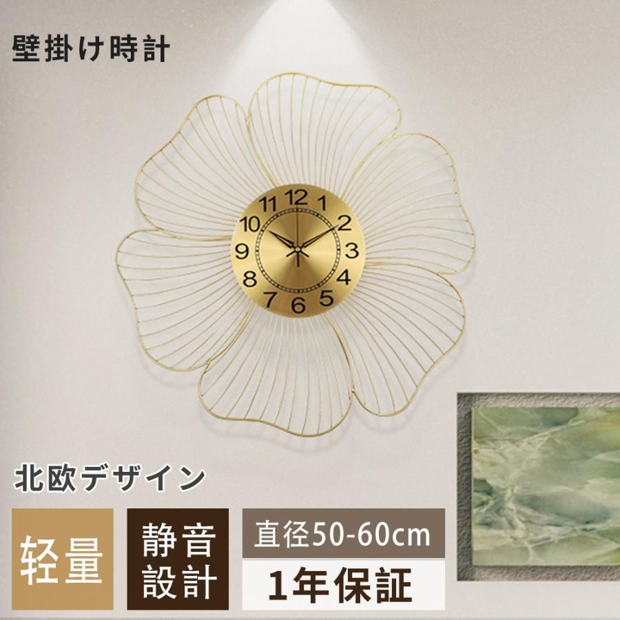 壁掛け時計 非電波時計 おしゃれ 北欧 静音 オシャレ シンプル おしゃれ 大きい 時計 花の形 見やすい シンプル インテリア 連続秒針 寝室