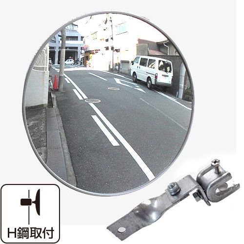 ガレージミラー 家庭用 グレー ピボット式 丸型 360φ H鋼 はさみ込み 取付金具付 ガラス製ミラー 駐車場 車庫 カーブミラー 防犯対策 簡単設置 yh428