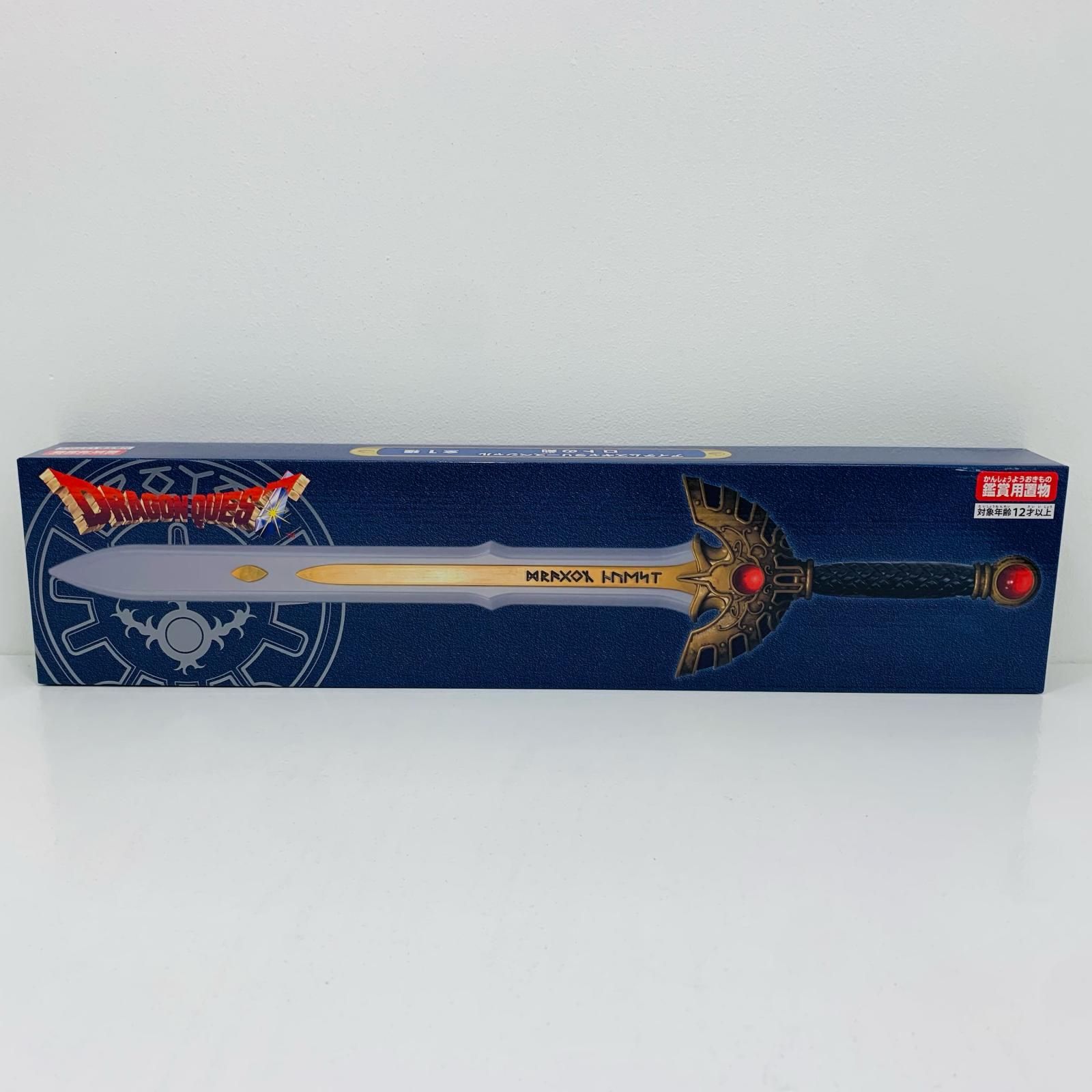 中古 フィギュア ドラゴンクエスト ロトの剣 AMアイテムズ