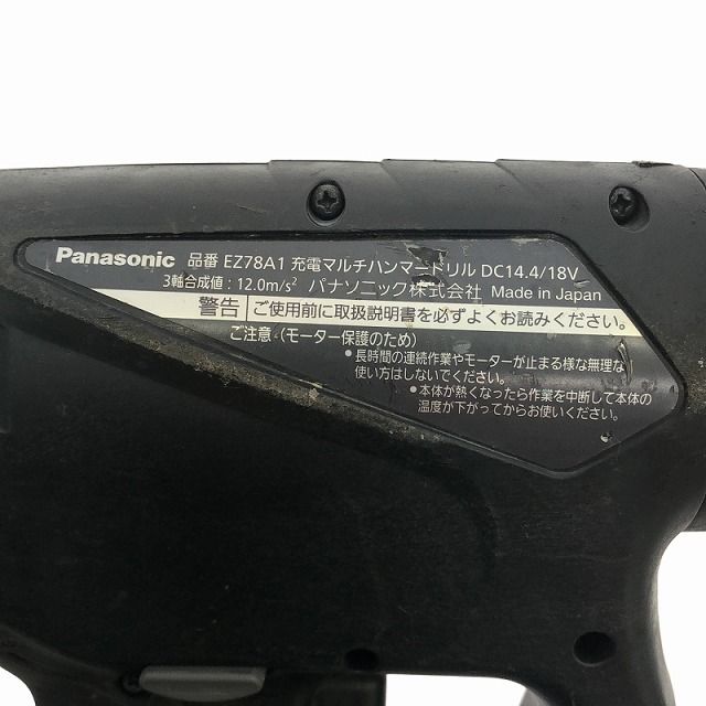 ケース付