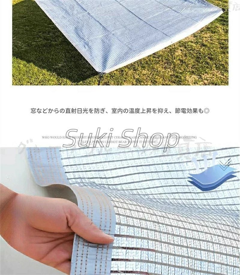 日よけ