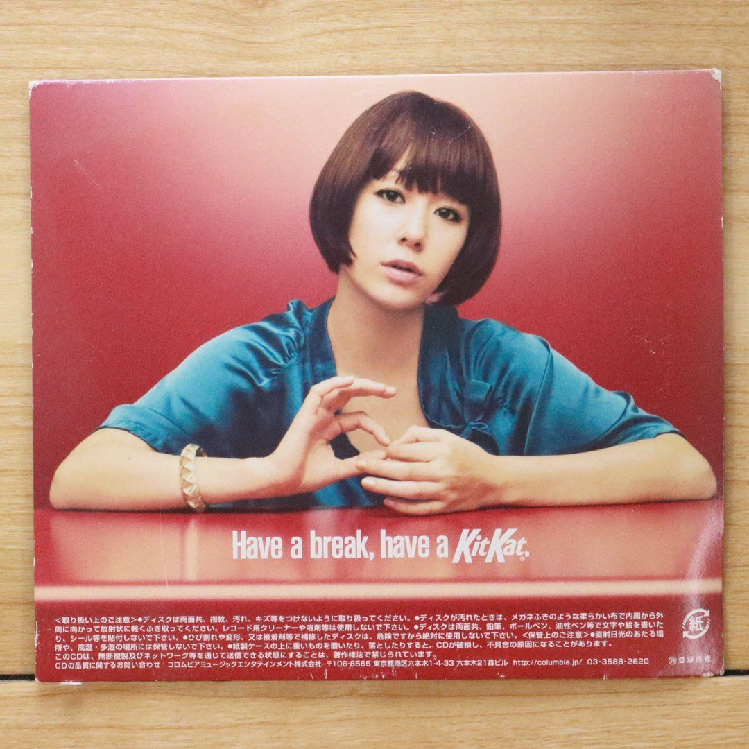 中古CD☆木村カエラ/Kaela Kimura□ circle KIT KAT Edition