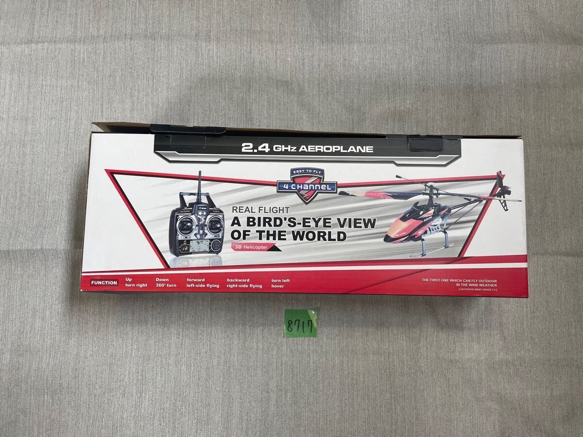 V913 A BIRD'S-EYE VIEW OF THE WORLD ラジコン V913 A BIRD'S-EYE VIEW OF THE WORLD ホビーラジコン